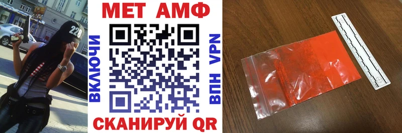 дарнет шоп  Слободской  Амфетамин 97% 