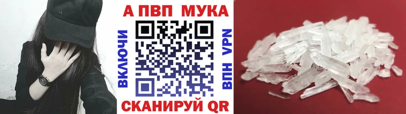 ссылка на мегу tor  Слободской  Alpha-PVP VHQ  где продают  