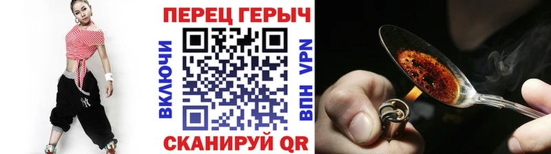 где можно купить наркотик  Слободской  ГЕРОИН VHQ 