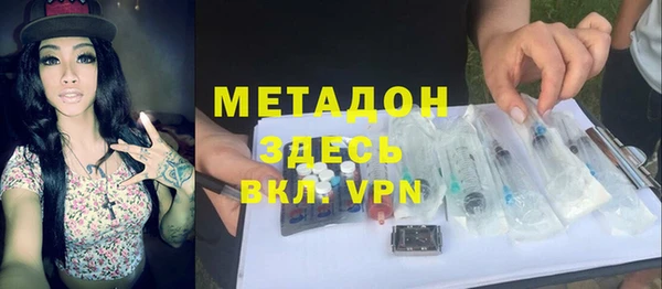 экстази Балабаново