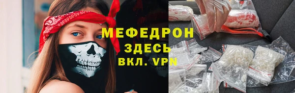 mdpv Балахна
