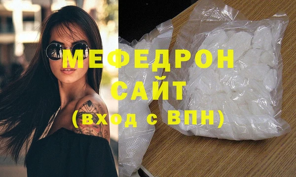 эйфоретик Баксан