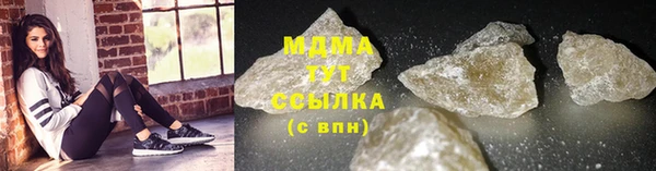 трава Переславль-Залесский