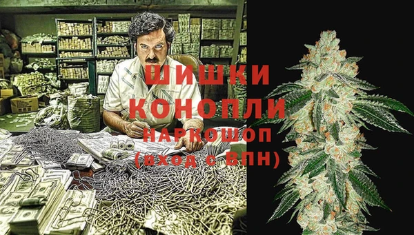 бутик Чердынь