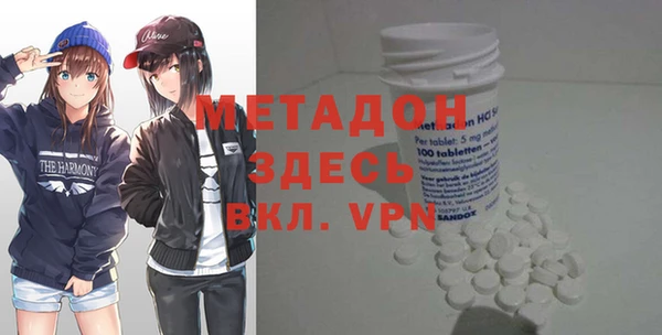 экстази Балабаново
