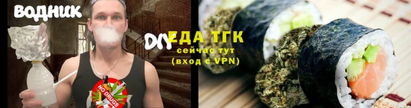 гашиш Пестово