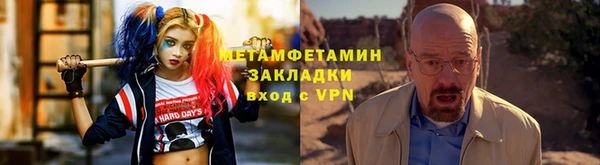 mdpv Балахна