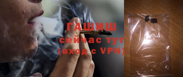 трава Переславль-Залесский
