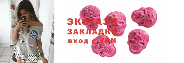 эйфоретик Баксан