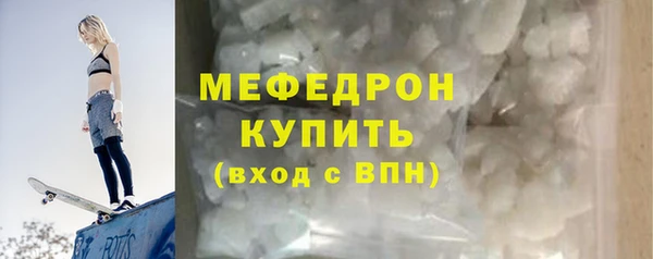 эйфоретик Баксан