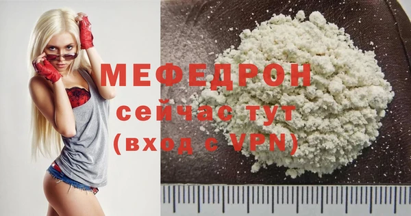mdpv Балахна