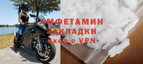 экстази Балабаново
