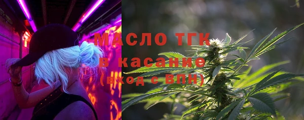 мефедрон мука Армянск