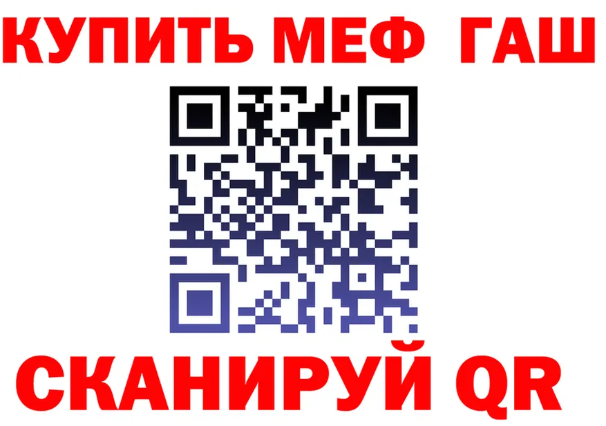 Мефедрон mephedrone ТОР shop mega Слободской