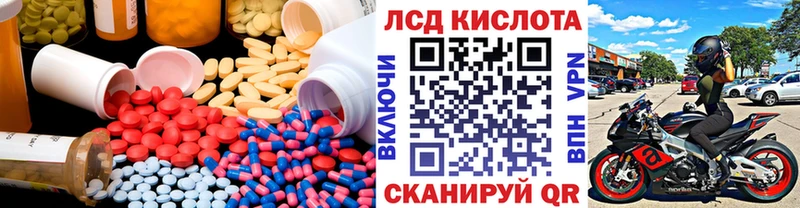 Лсд 25 экстази ecstasy  купить наркотики цена  Слободской 