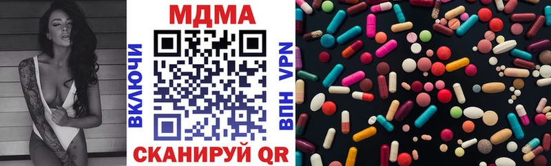 MEGA зеркало  Слободской  MDMA crystal 