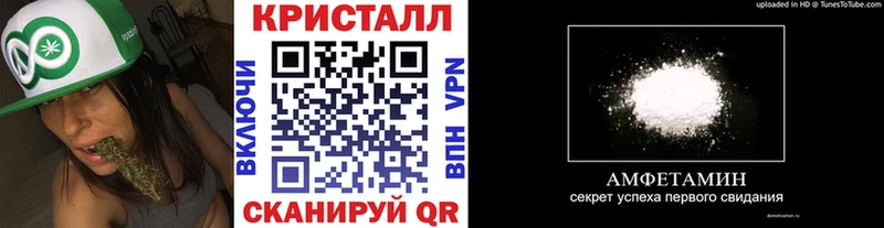 где купить Слободской Метамфетамин Декстрометамфетамин 99.9%