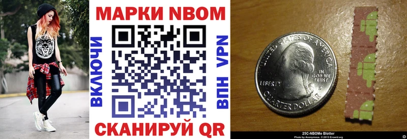 как найти наркотики Слободской Наркотические марки 1,5мг