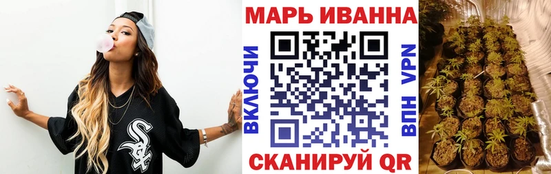 Бошки Шишки Bruce Banner  MEGA ссылки  Слободской 